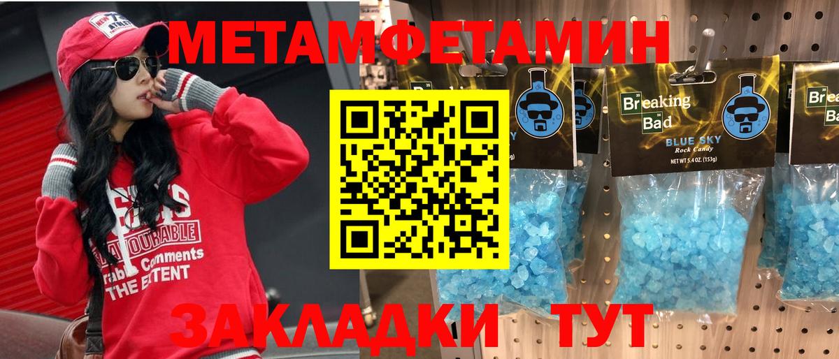 Амфетамин 97%  Amphetamine  Амфетамин  Новокуйбышевск  Вход с VPN 