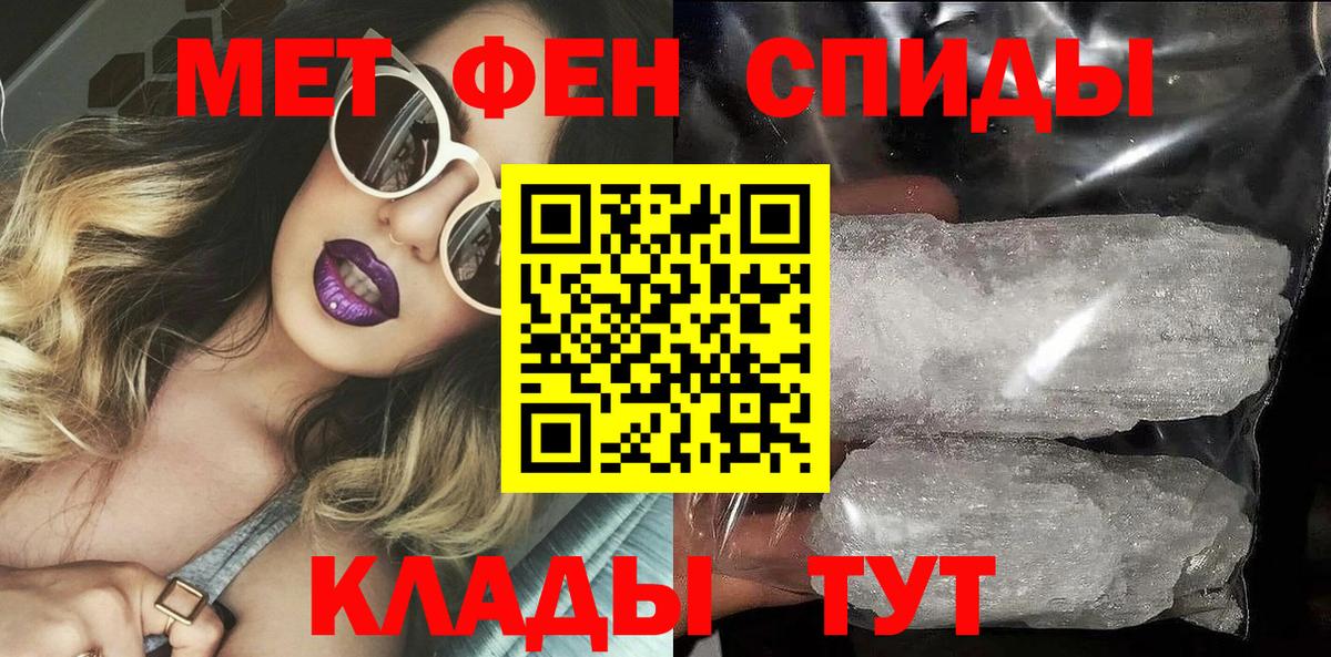 АМФЕТАМИН Premium Новокуйбышевск