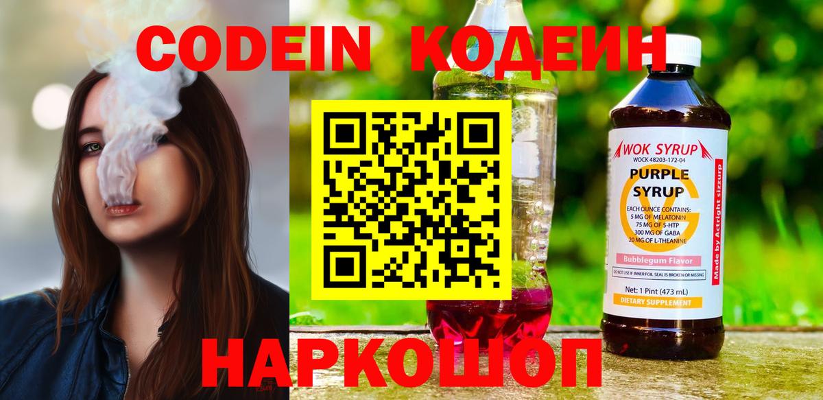 Канабис  НБОМе  АМФЕТАМИН кристаллы  Мефедрон кристаллы  Вход с VPN  Новокуйбышевск  MDMA  ГАШ 