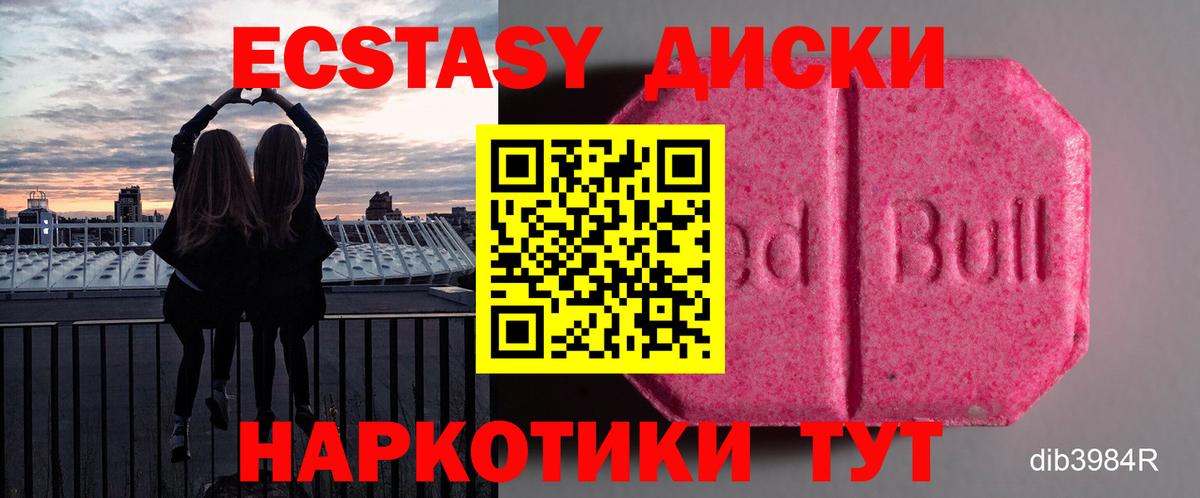 Ecstasy Philipp Plein Новокуйбышевск