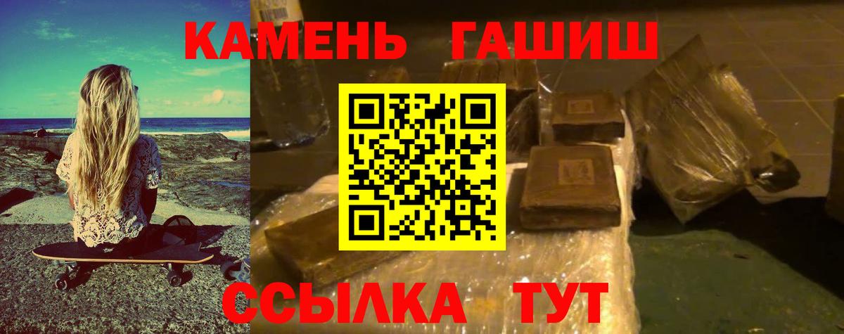 закладки  ГАШИШ гашик  Гашиш Ice-O-Lator  Вход с VPN  Новокуйбышевск  Гашиш 