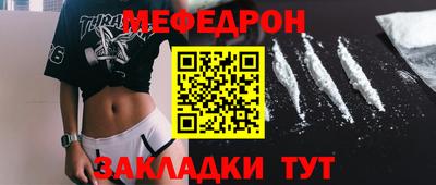 мет Нарткала