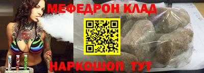 кристаллы Лесосибирск