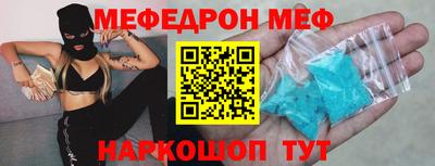 кристаллы Лесосибирск