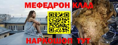 кристаллы Лесосибирск