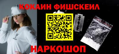 кристаллы Лесосибирск