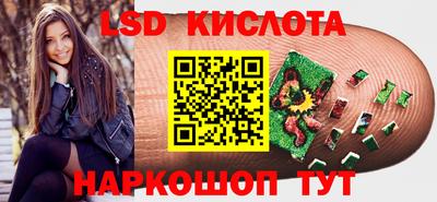 ALPHA-PVP Ливны