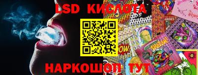 кристаллы Лесосибирск