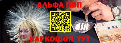кристаллы Лесосибирск