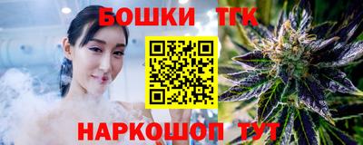 дистиллят марихуана Ликино-Дулёво
