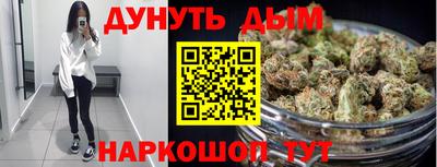 дистиллят марихуана Ликино-Дулёво