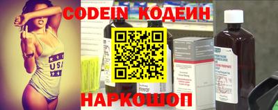 кристаллы Лесосибирск