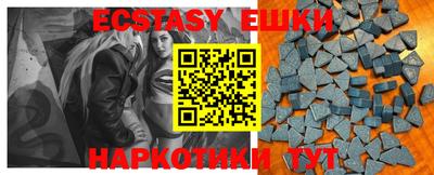 кристаллы Лесосибирск