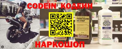 кристаллы Лесосибирск