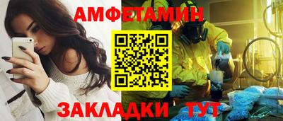 ALPHA-PVP Ливны