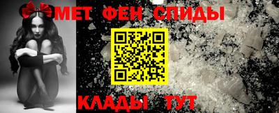 ALPHA-PVP Ливны