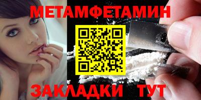 кристаллы Лесосибирск