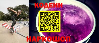 кристаллы Лесосибирск