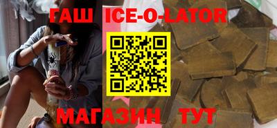 кристаллы Лесосибирск