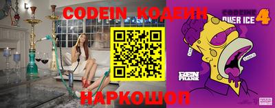 меф VHQ Наро-Фоминск