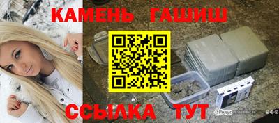 кристаллы Лесосибирск