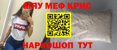 ALPHA-PVP Ливны
