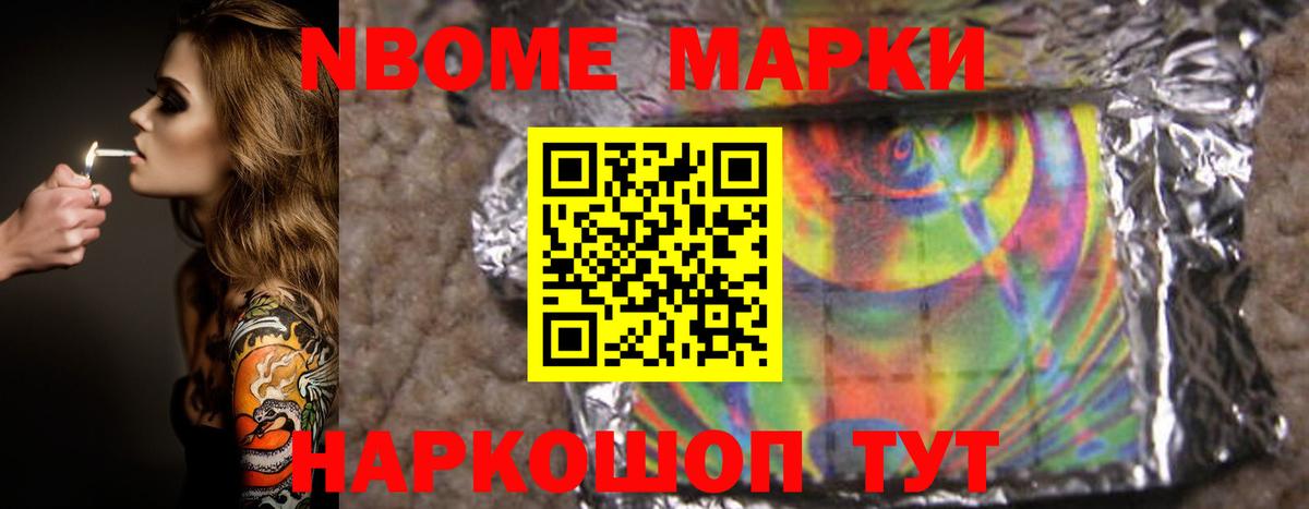 ЛСД экстази  LSD-25 экстази ecstasy  LSD-25 экстази кислота  Вход с VPN  Новокуйбышевск 