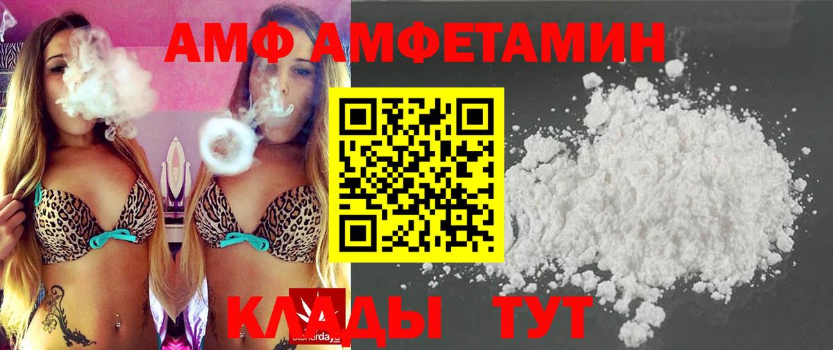 Первитин пудра Новокуйбышевск