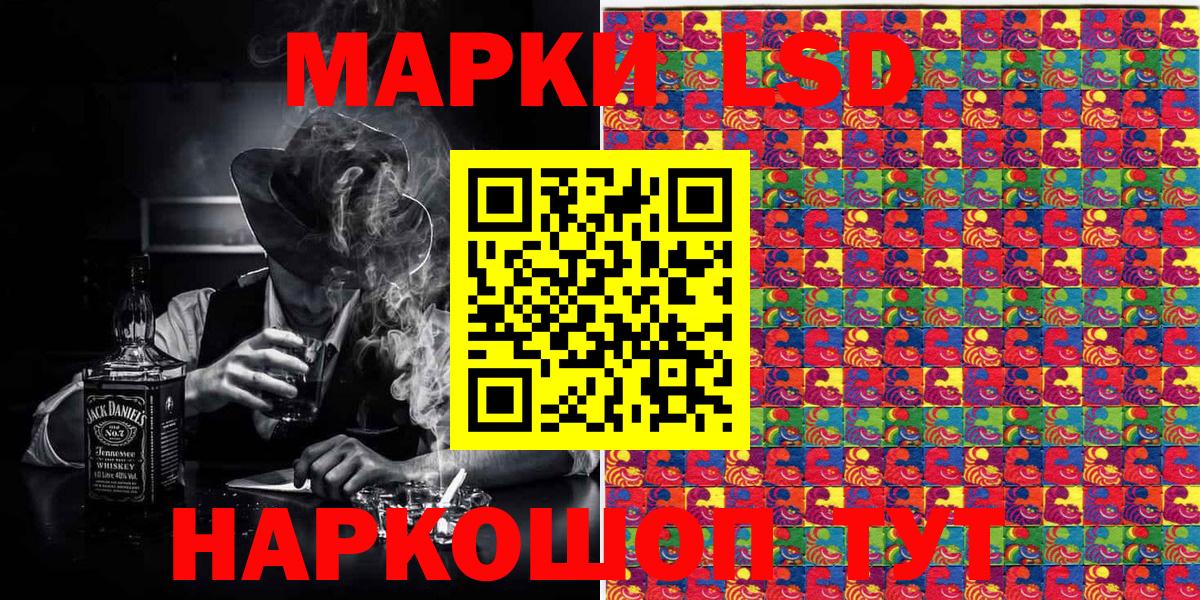 Марки N-bome 1,5мг Новокуйбышевск