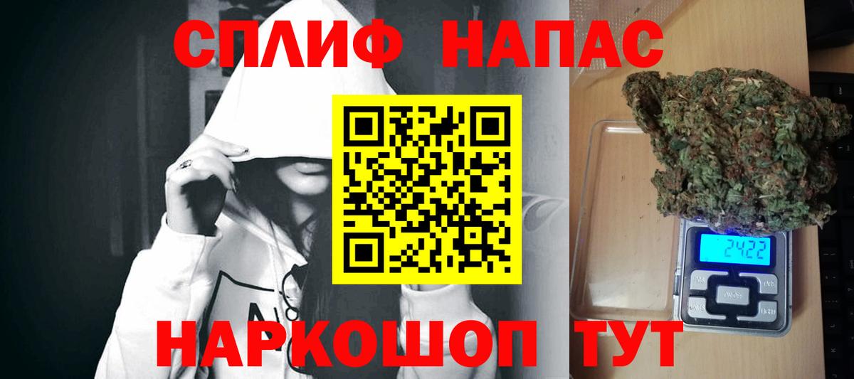 Конопля планчик  Вход с VPN  Новокуйбышевск  МАРИХУАНА Amnesia  МАРИХУАНА LSD WEED 